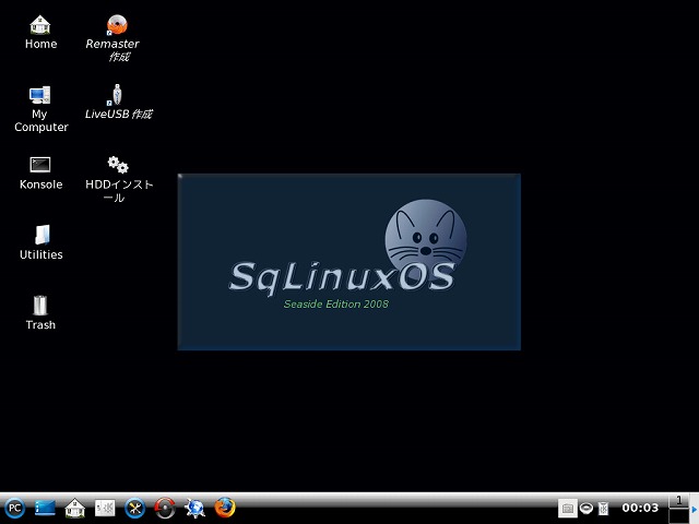 Uploaded Image: s-sqlos-root.jpg